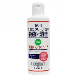 薬用ハンドソープ200ml（薬用石鹸）医薬部外品・洗浄・殺菌・消毒　