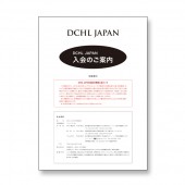 概要書面（シリアル番号入り）×10部　