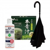 福袋 ウェルネス H セット2026(やわた本青汁1箱(15包)&リバースアンブレラ&ハンドソープ各1個選択不可)定価7,590税込→6,325税込 16%OFF 2026/1/7(水)9:30-1/31迄