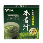 やわた本青汁　定価（1箱45g、15袋、1袋内容量3g）単品1箱　2025年7月発売（賞味期限2026年7月迄）