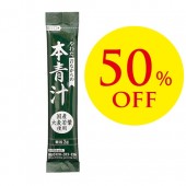 やわた本青汁セール限定20箱　1箱（1袋3g×15袋入）※2025年6月期限 1,620円税込→810円税込 50%OFF♪   