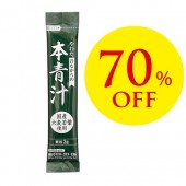 やわた本青汁セール限定20箱　1箱（1袋3g×15袋入）※2025年6月期限 1,620円税込→486円税込 70%OFF♪   