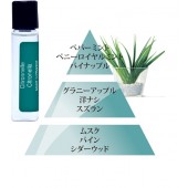 テスターサンプル6ml・シトロネル（シトラス、レモン系のスッキリな香り、虫が嫌がる香り）Citronnella