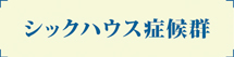 コラム1