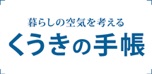 トップ