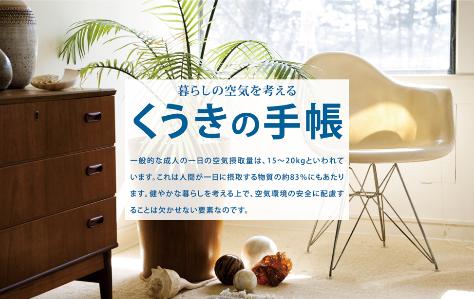 イメージ背景