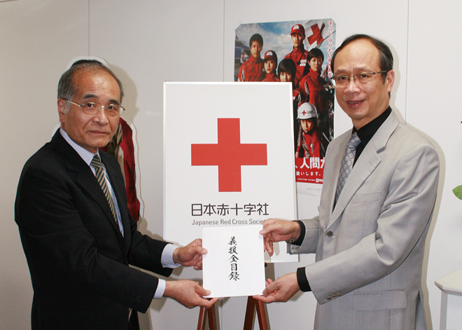 日本赤十字社へ義援金を贈呈しました