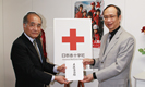 日本赤十字社への義援金を贈呈しました。