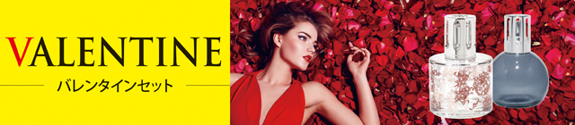 アロマオイル・ランプのDCHL JAPAN ｜ 新製品・キャンペーン情報