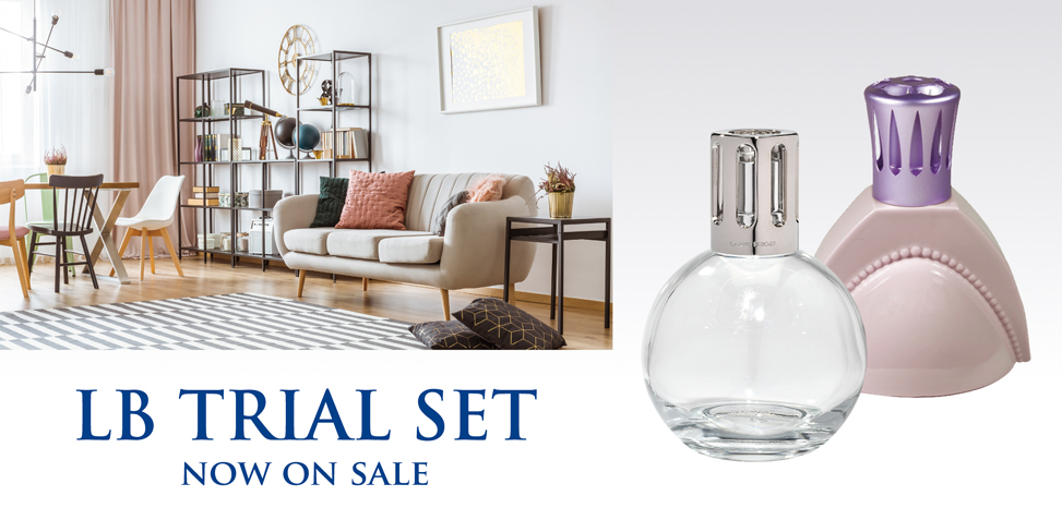 トライアルセット