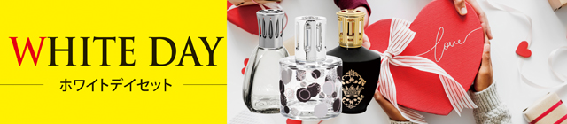 ホワイトデイ