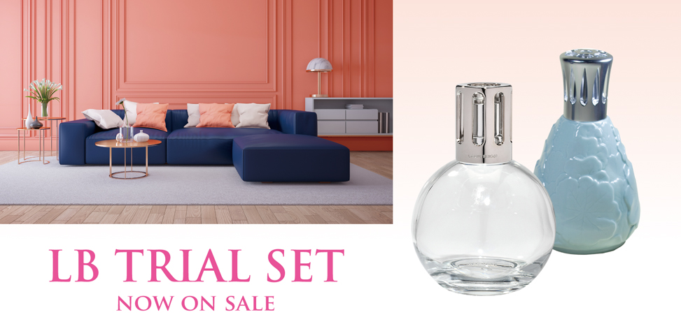 トライアルセット