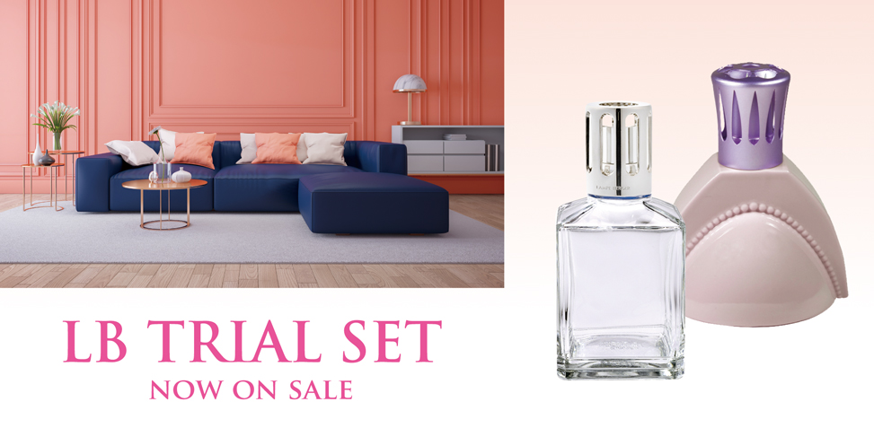 トライアルセット