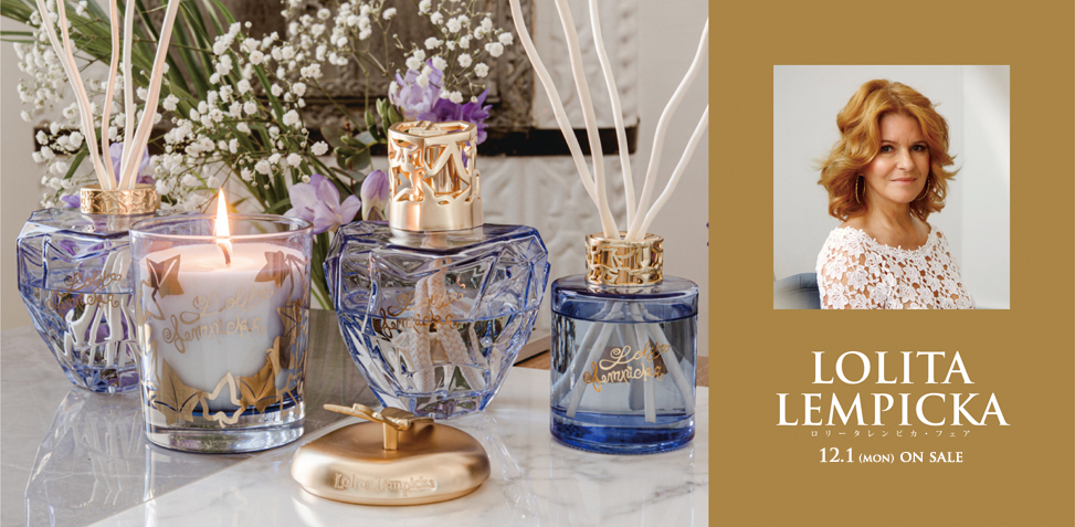 アロマオイル・ランプのDCHL JAPAN ｜ トップページ